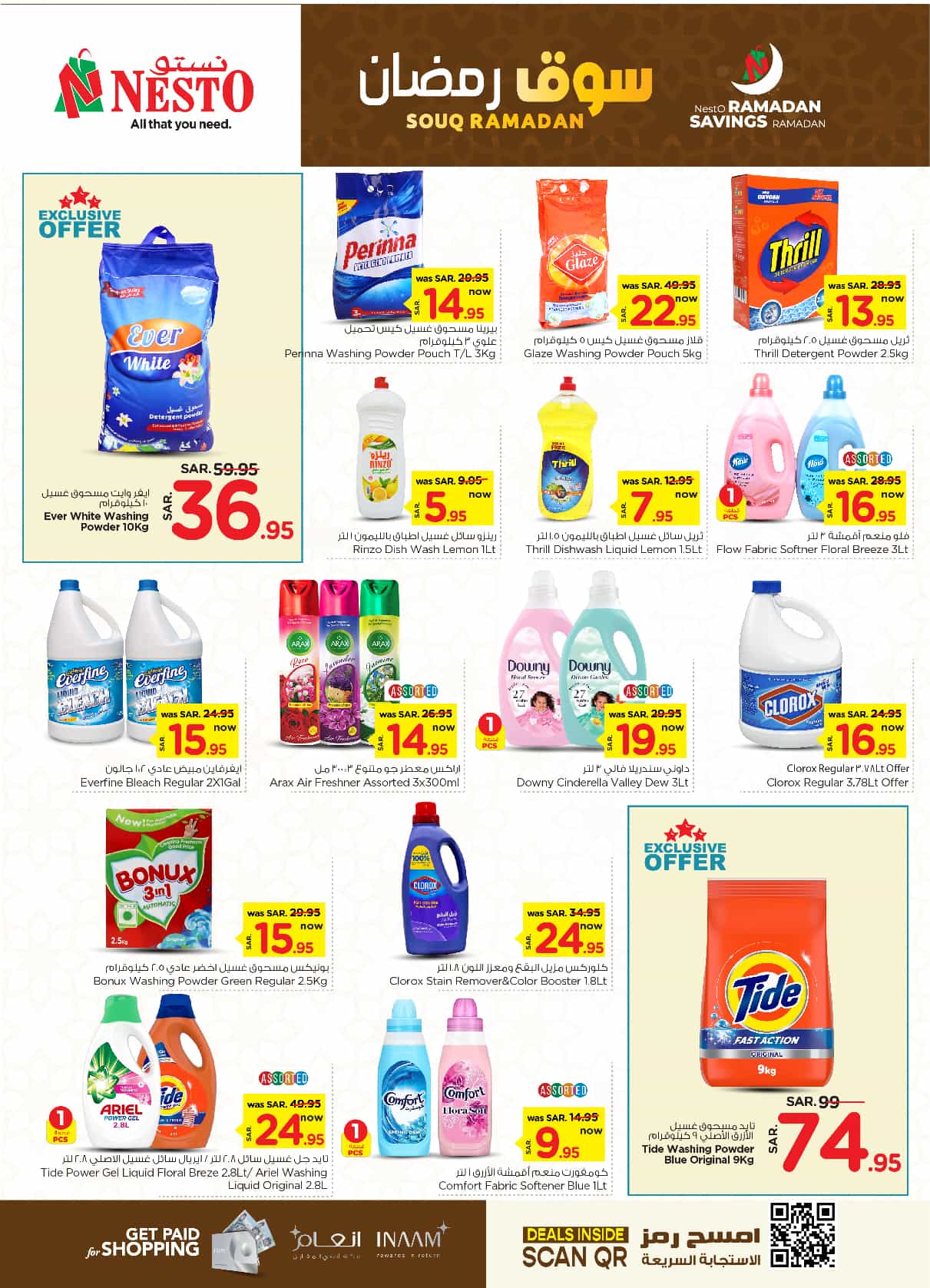 nesto offers from 5feb to 11feb 2025 عروض نستو من 5 فبراير حتى 11 فبراير 2025 صفحة رقم 24